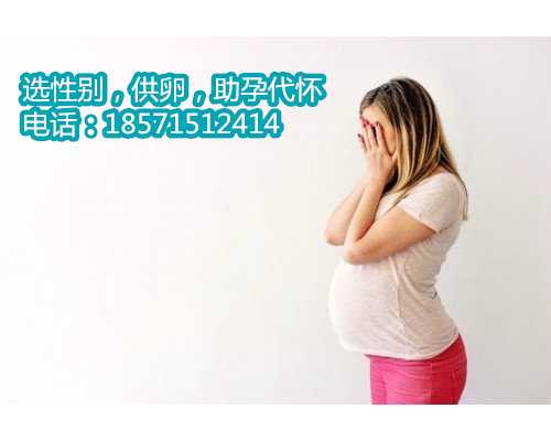 脐带打结对靠谱的天津代怀孕多少钱的影响