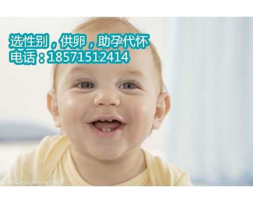 日本生命试管天津代怀孕费用多少钱中心费用-日本做试管婴儿技术怎样