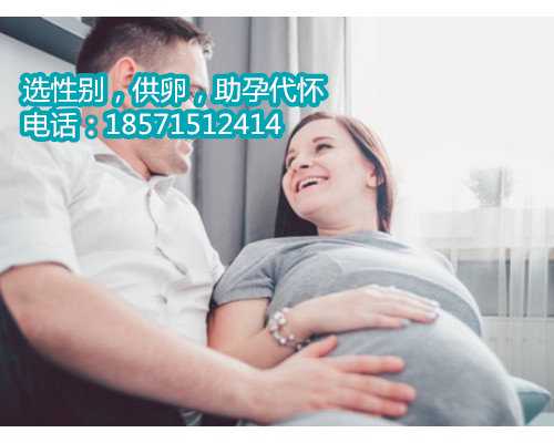 天津代怀孕机构郑州,揭开试管婴儿的神秘面纱