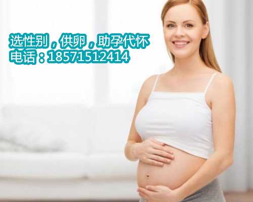 <b>天津代怀孕生儿子保密,试管婴儿IVF的成功率咋样到泰国试管哪家医院好</b>