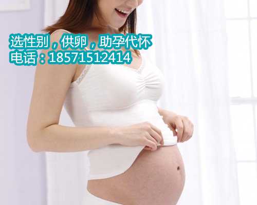 在天津能供卵的医院有哪家,【供卵试管婴儿的过程】我2020年4月20日末次月经结