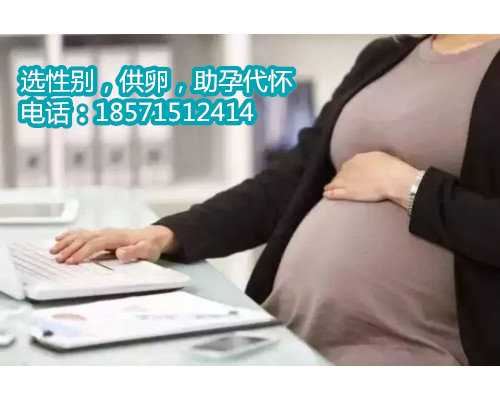 4个月天津代怀孕试管助孕腹泻怎么办