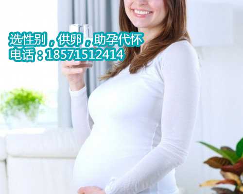 黄色分泌物的变化与怀孕早期：了解预防措施、排卵关系、天津代怀孕妈妈多少