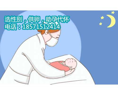 天津代怀孕生男孩,卵泡发育不好吃什么好