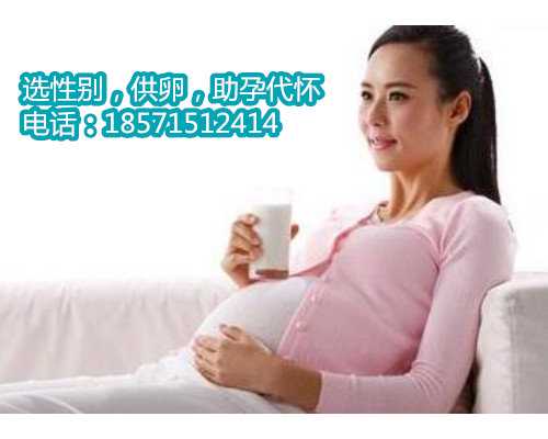 天津代怀孕有哪些机构,做了试管婴儿能上班吗